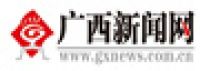 廣西新聞網